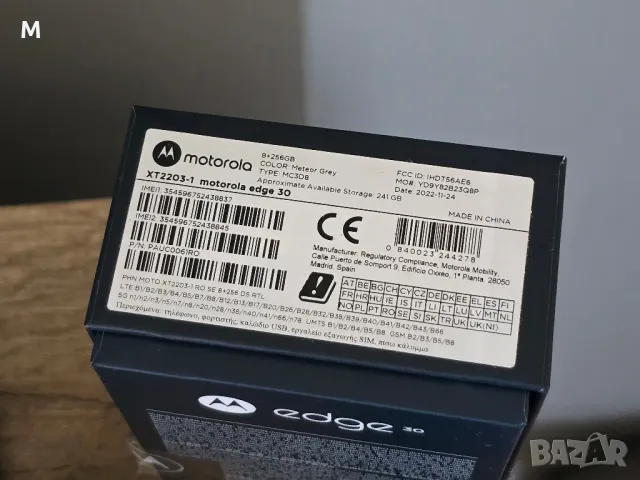 Телефон Motorola Edge 30, снимка 7 - Motorola - 47002232