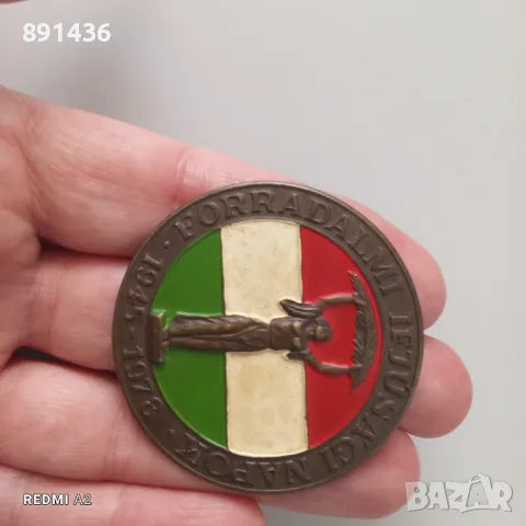 Стара унгарска бронзова значка, снимка 3 - Колекции - 49790699