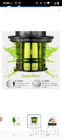 Бавна сокоизстисквачка Aobosi 

, снимка 5 - Сокоизстисквачки и цитрус преси - 49799522