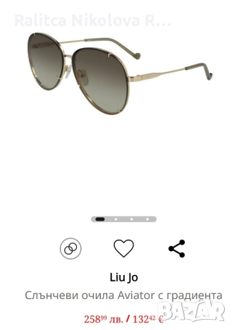 Liu jo , снимка 3 - Слънчеви и диоптрични очила - 52471178