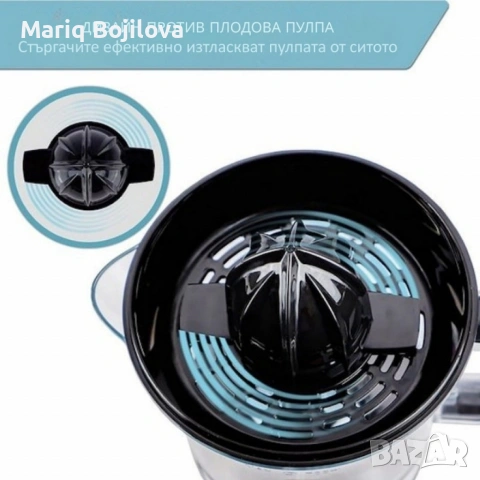 Цитрус преса Royalty Line RL-CJ9404, 40W, 1 л, снимка 4 - Сокоизстисквачки и цитрус преси - 53225039