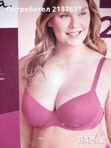НОВ с Етикет СУТИЕН - Размер 85 B , 85 D u 85C, снимка 1