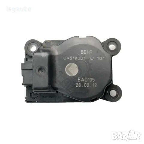 Моторче клапи парно Opel Zafira Tourer C 2012-2019 ID:146225