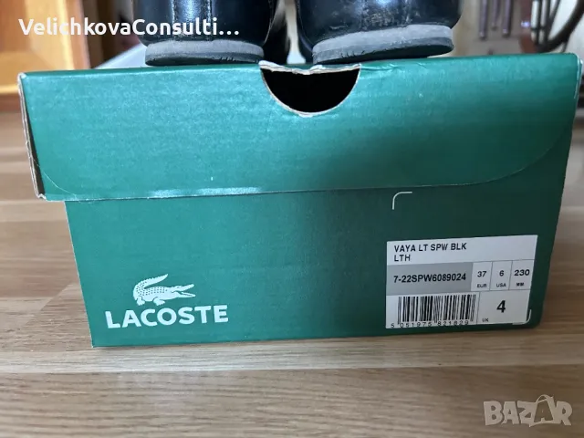 Черни маратонки Lacoste 37 номер, снимка 7 - Маратонки - 47708962