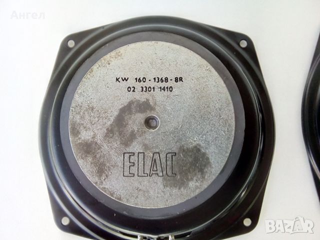 ELAC  KW 160 - 1368. 8R, снимка 12 - Тонколони - 45158416