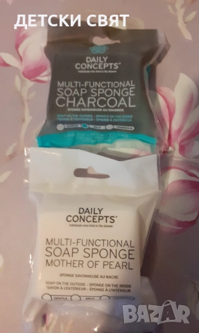 Нов сапун- гъба  с активен въглен , снимка 2 - Козметика за тяло - 52886077