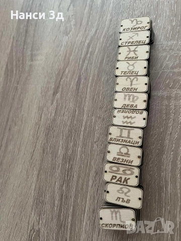 Дървени плочки за мартеници