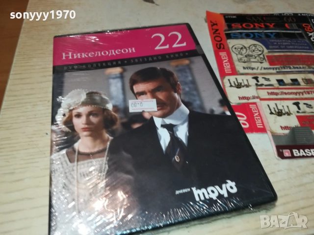 НИКЕЛОДЕОН ДВД 2509251726