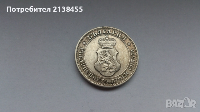 Монета от 20 стотинки 1906 година, снимка 7 - Нумизматика и бонистика - 52265254