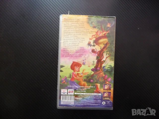 Фърнгъли 2 VHS филм Магическото избавление горски феи гора обитатели Криста Пипс бракониери чаровни, снимка 4 - Анимации - 53180521