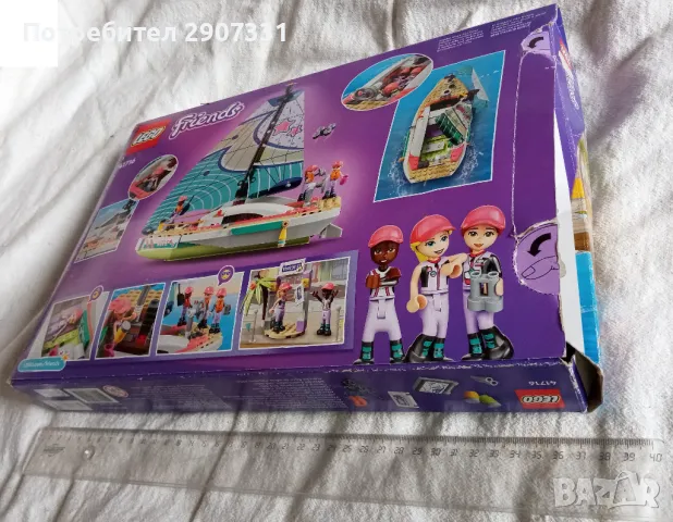 LEGO играчки в кутия Friends, снимка 6 - Образователни игри - 49120763