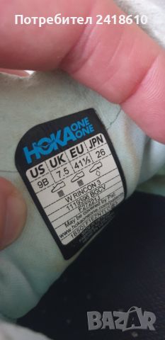 HOKA Rincon 3 Womens UK 7.5 US 9 Size 41 1/3 /26см ОРИГИНАЛ! Дамски Маратонки!, снимка 5 - Маратонки - 46390847