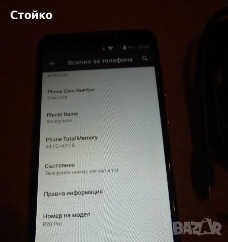 Smartphone P20 Pro 6.1 inches 64GB/4GB, снимка 5 - Други - 49027870