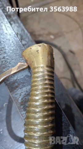 Щик за пушка Бакер ,супер рядък , снимка 5 - Колекции - 53923241