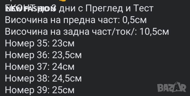 Дамски Сандали 35-39, снимка 4 - Сандали - 46698886