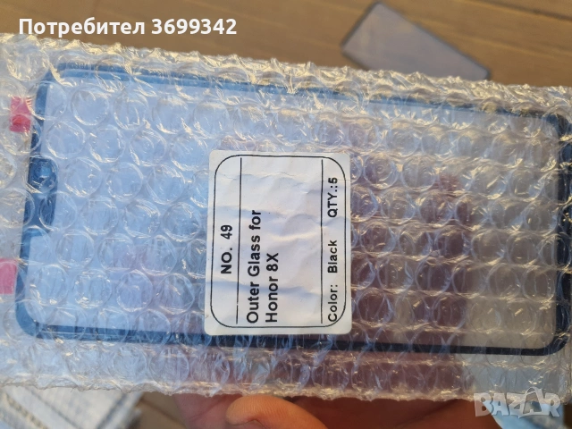 стъкла за телефони, снимка 12 - Калъфи, кейсове - 53666906