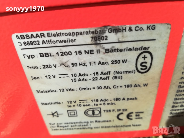 *ЯКО ЗАРЯДНО 12V-22A 1510251536, снимка 6 - Аксесоари и консумативи - 52063968