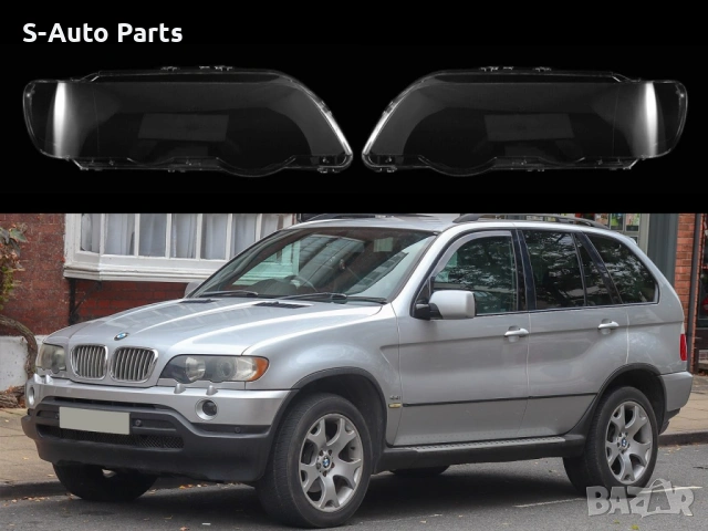 Стъкла за фарове на BMW X5 E53 Pre-Face (1999-2003), снимка 4 - Аксесоари и консумативи - 54262768
