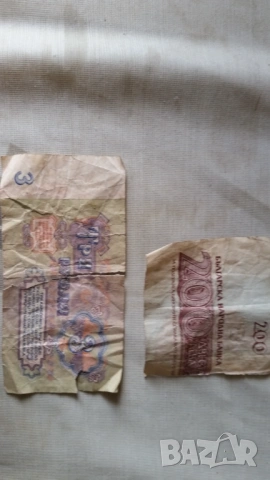 Стари банкноти, снимка 6 - Нумизматика и бонистика - 53808665
