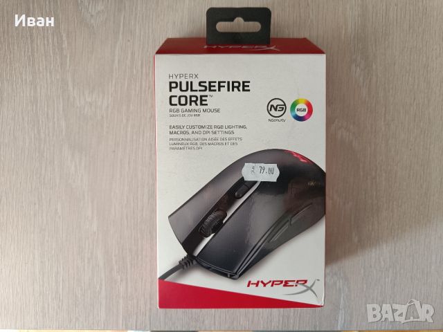 Продавам геймърска мишка HyperX Pulsefire Core, снимка 4 - Клавиатури и мишки - 46611557