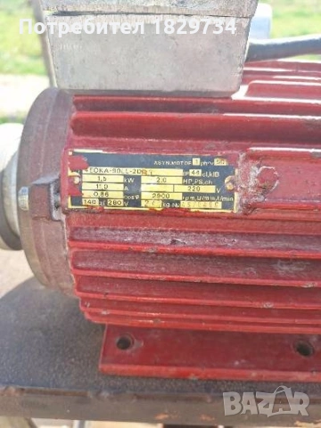 Монофазни Ел.двигатели , снимка 5 - Електродвигатели - 53053190