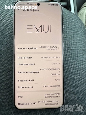 Huawei Pura 80 Ultra , снимка 5 - Huawei - 52867366