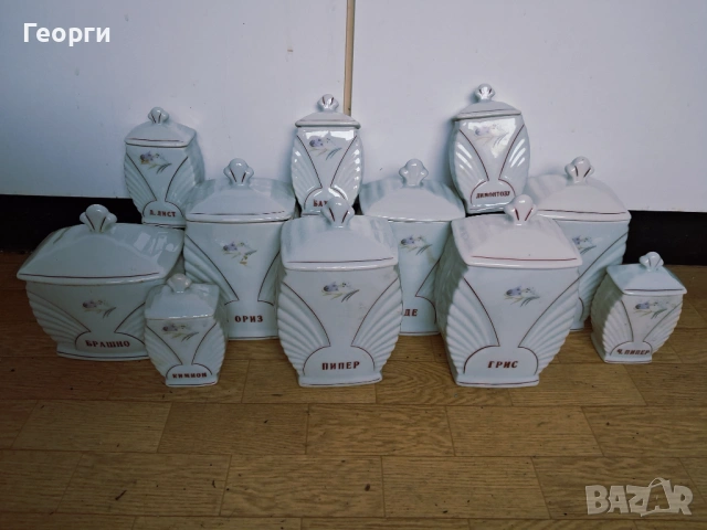Комплект порцеланови съдове за съхранение на продукти
