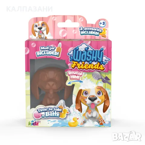 WASHY FRIENDS Кално кученце за къпане K02WFS03, снимка 1 - Фигурки - 47131801