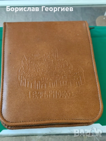 Туристически прибори Велико Търново , снимка 4 - Колекции - 51520809