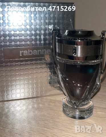 Invictus Rabanne 
