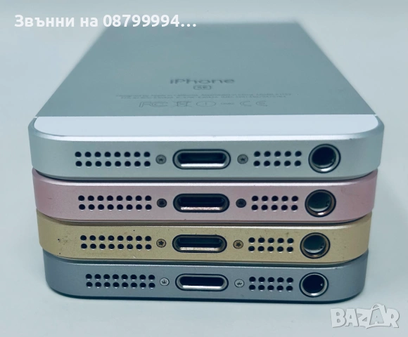 Apple iPhone SE 32GB Епъл Айфон СЕ 16 ГБ, снимка 9 - Apple iPhone - 53386226