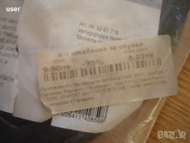 Шпайкове/Котки за обувки, снимка 3 - Спортна екипировка - 52798246