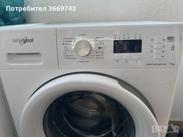 Продавам автоматична пералня нова без гаранция, снимка 6 - Перални - 52521879