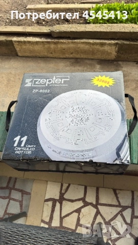 Комплект съдове за готвене zepter