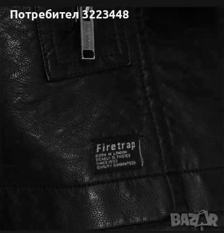 Мъжко кожено яке FIRETRAP, снимка 6 - Якета - 47393164