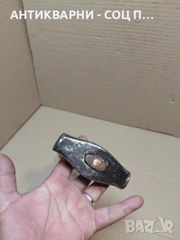 Соц Стар Ръчно Кован Ковашки Чук 0.920кг. НОМЕР 239., снимка 10 - Антикварни и старинни предмети - 54237812