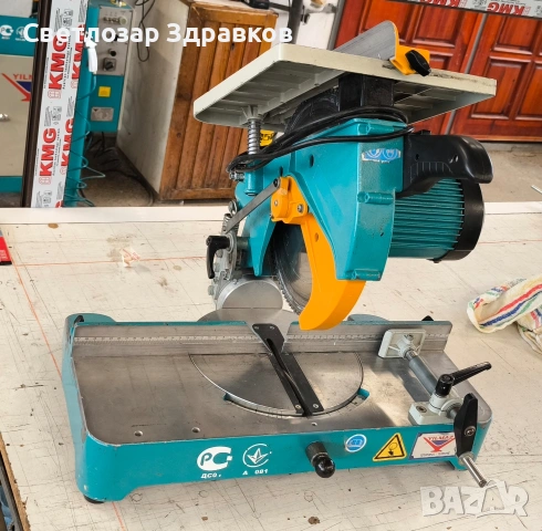 Преносим циркуляр Ylmaz, снимка 5 - Циркуляри - 54178249