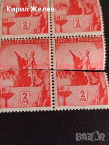 Лот пощенски марки 16 броя Царство България чисти без печат за КОЛЕКЦИОНЕРИ 16920, снимка 4 - Филателия - 45279233