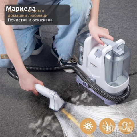 Перяща прахосмукачка WECLEAN C2 – дълбоко почистване, снимка 4 - Прахосмукачки - 52893972