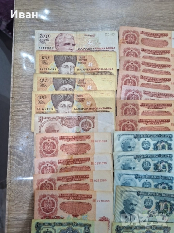 Банкноти , снимка 2 - Нумизматика и бонистика - 52569179