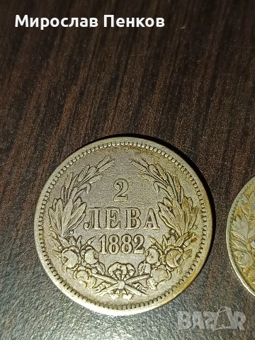 Монети, снимка 4 - Нумизматика и бонистика - 53144524