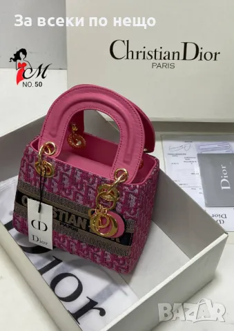 Дамска чанта Christian Dior - 10 налични цвята Код D907, снимка 7 - Чанти - 47299053