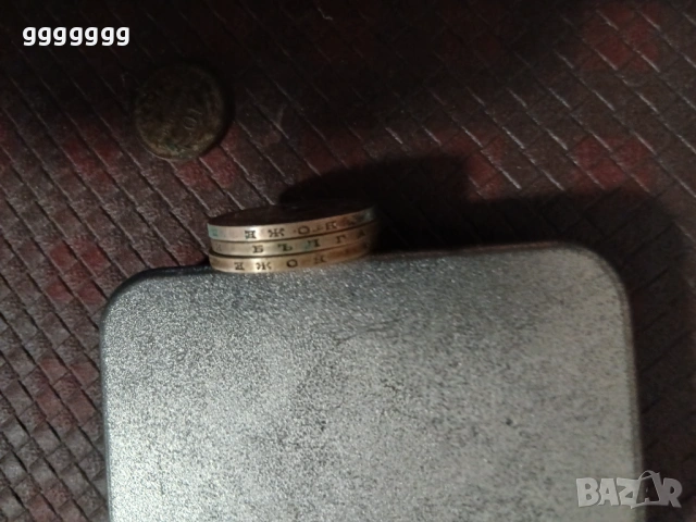 Монети цар Борис 3 , снимка 4 - Нумизматика и бонистика - 53924179