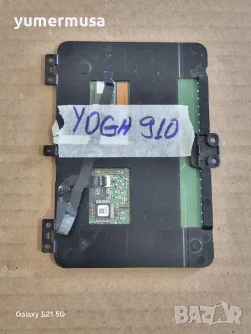 Lenovo Yoga 910/Yoga 5 Pro-оригинален тъчпад 
