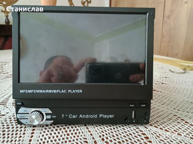 Car Android Player 7  - Мултимедия с GPS система за автомобил, снимка 1 - Аксесоари и консумативи - 45982356