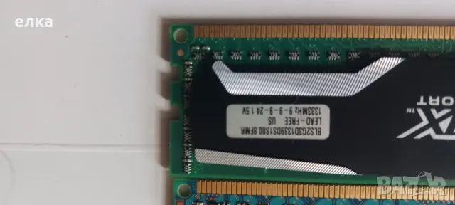 ЛОТ 1/ DDR3-4GB 12800U/ 3 Броя/, снимка 4 - RAM памет - 47790850