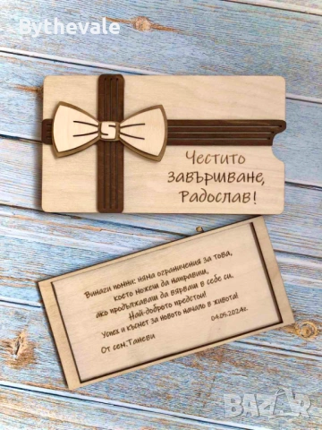 Дървен плик за пари , подарък за сватба , кръщене, абитуриентски бал, снимка 12 - Други - 53868908