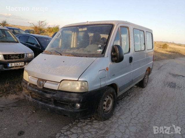 Peugeot Boxer Bus 2.8Hdi 128к.с(244,Z)