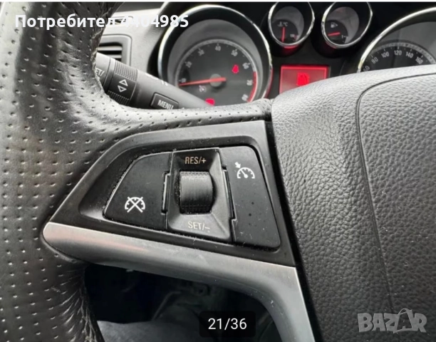 OPEL INSIGNIA SPORTS TOURER, снимка 12 - Автомобили и джипове - 51474541