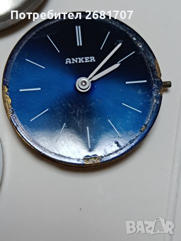 Часовник ANKER